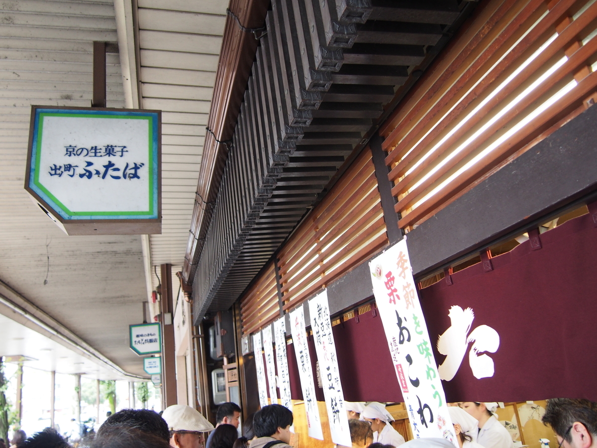 f:id:hanamizuki1966:20191026132929j:plain f:id:hanamizuki1966:20191026132929j:plain