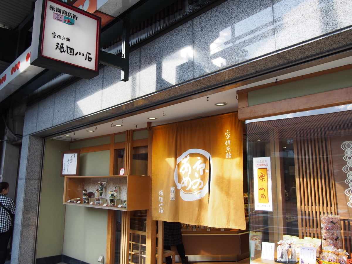 f:id:hanamizuki1966:20191026144057j:plain f:id:hanamizuki1966:20191026144057j:plain