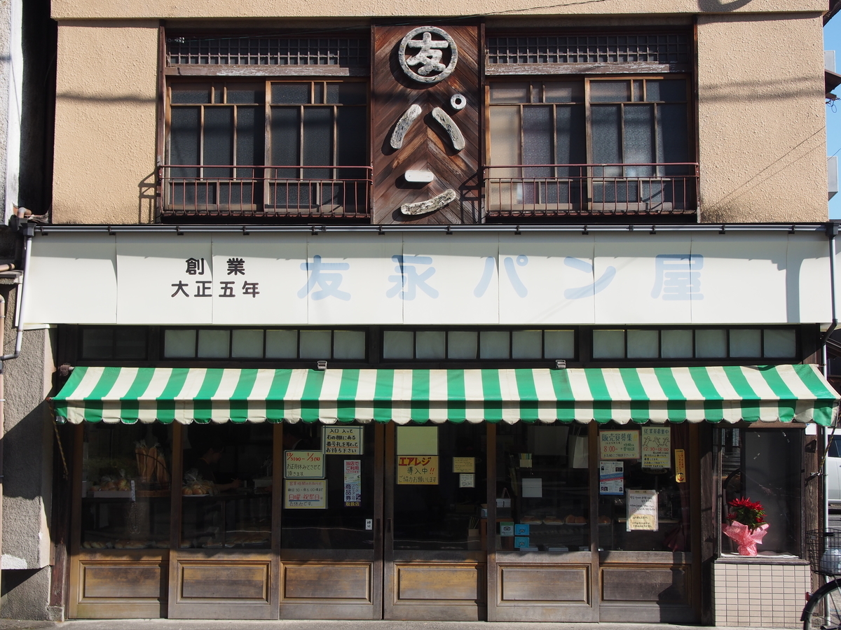 f:id:hanamizuki1966:20191210130604j:plain