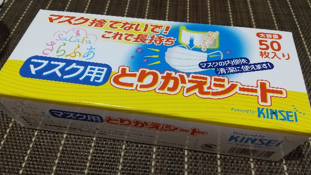 f:id:hanamizuki1966:20200410001431j:image f:id:hanamizuki1966:20200410001431j:image