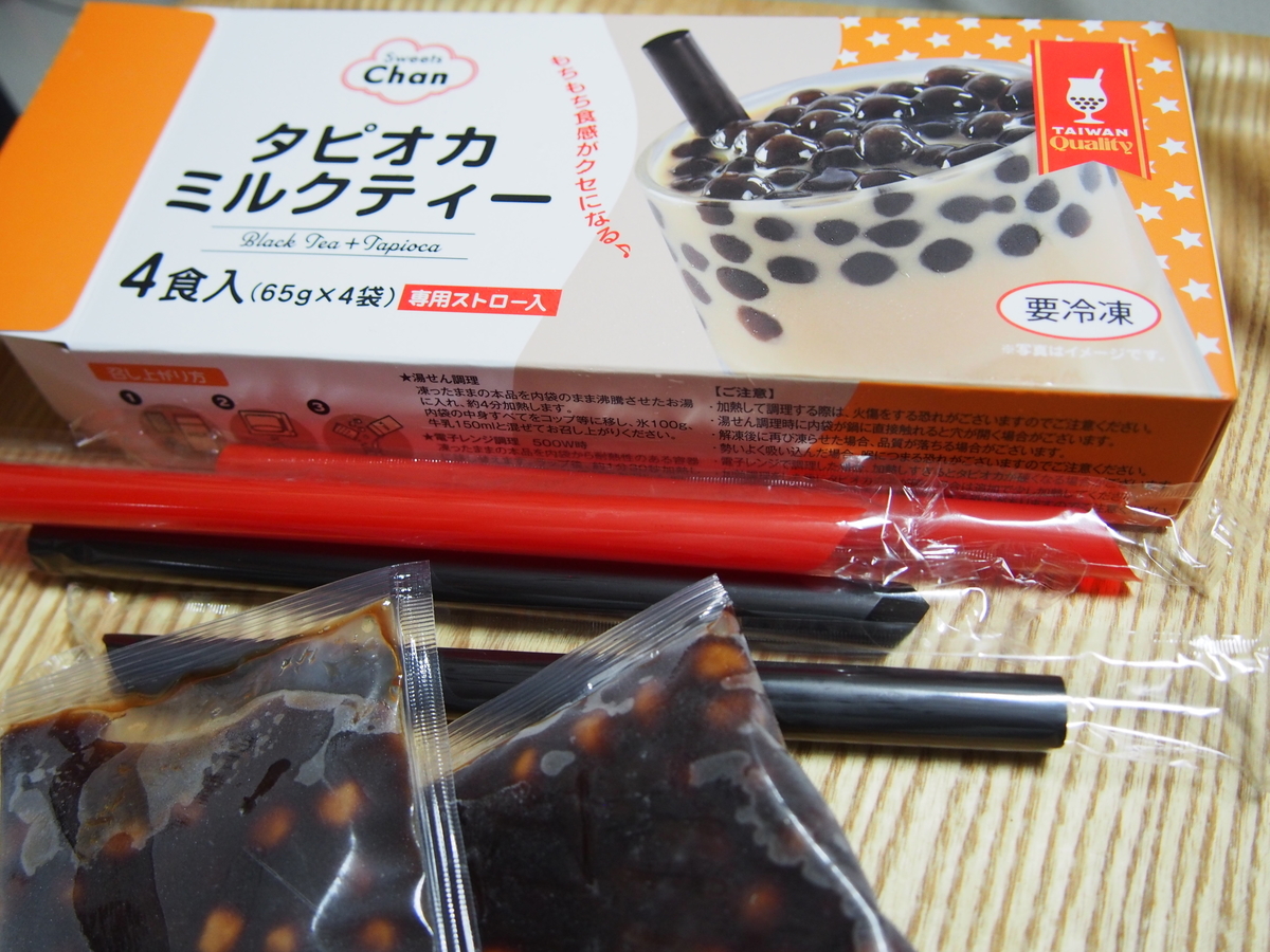 f:id:hanamizuki1966:20200511163013j:plain f:id:hanamizuki1966:20200511163013j:plain
