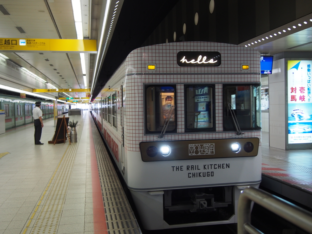 f:id:hanamizuki1966:20200830113459j:plain