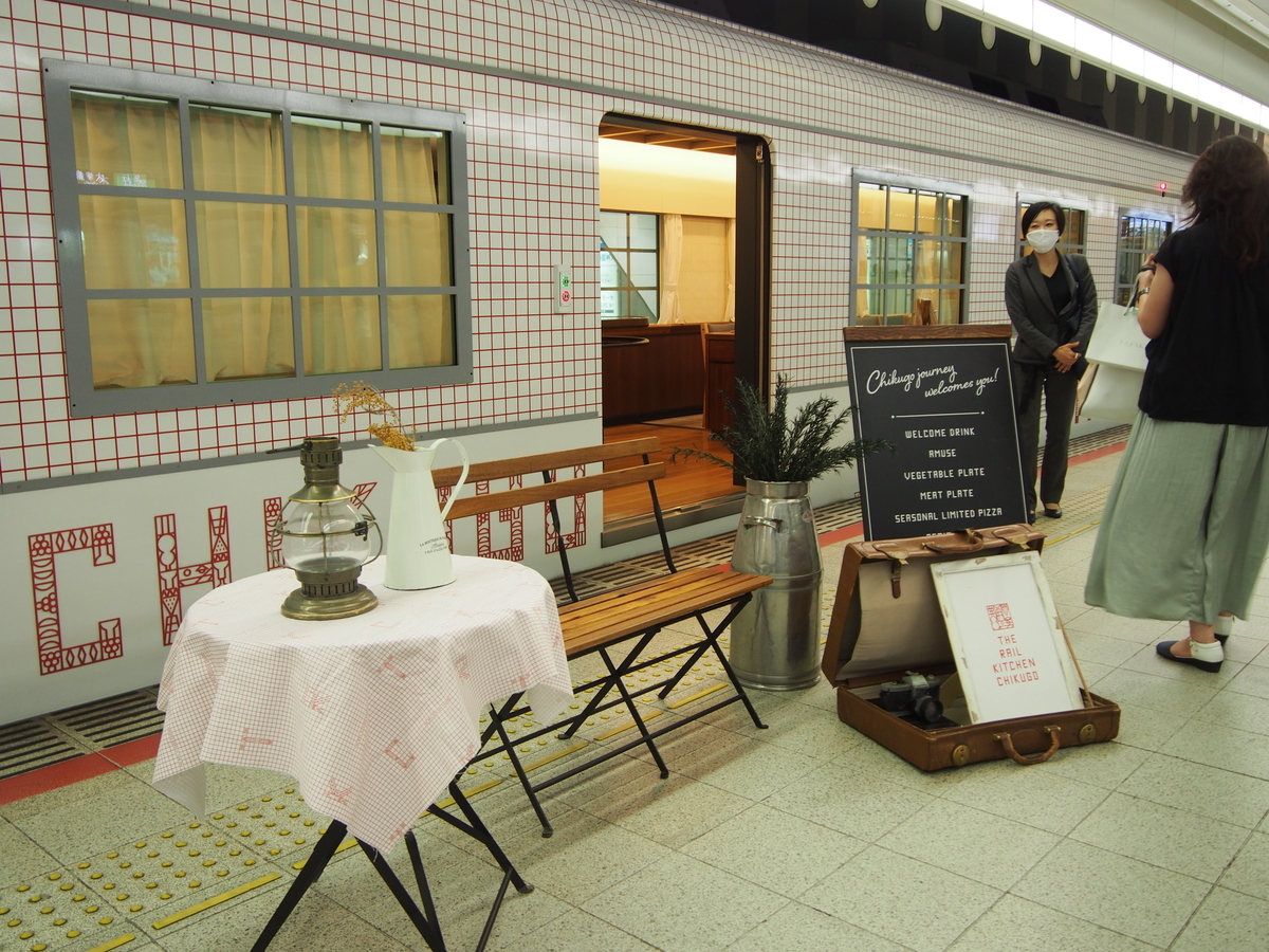 f:id:hanamizuki1966:20200830114118j:plain