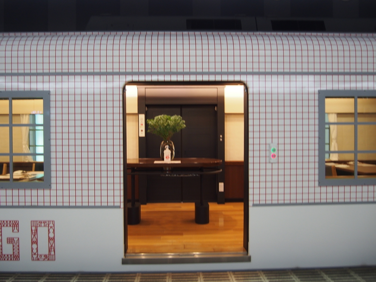 f:id:hanamizuki1966:20200830114159j:plain
