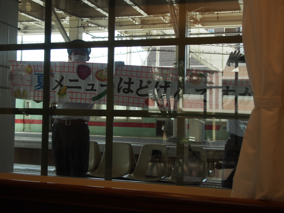 f:id:hanamizuki1966:20200830123749j:plain
