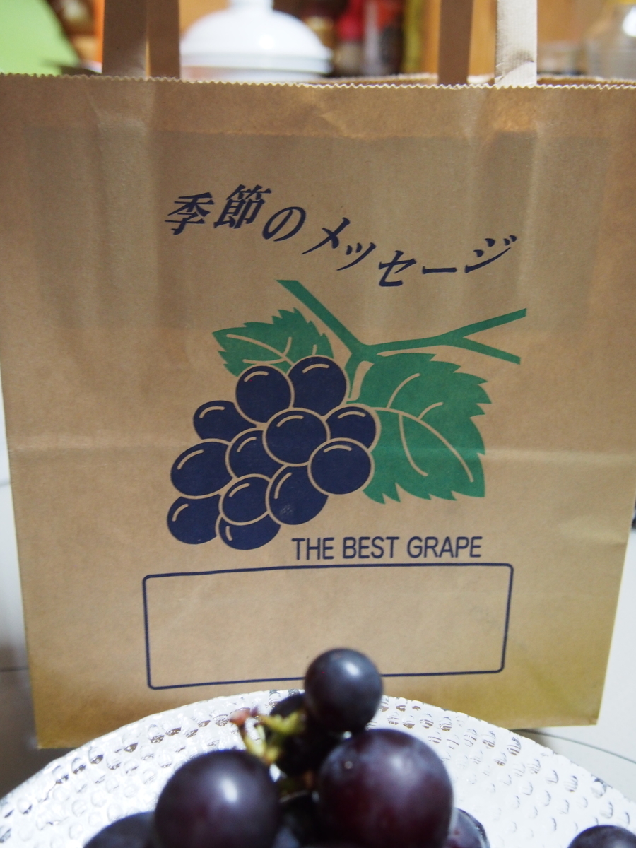 f:id:hanamizuki1966:20200909172607j:plain f:id:hanamizuki1966:20200909172607j:plain