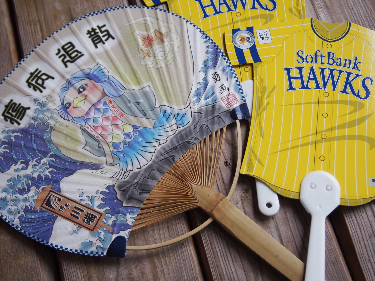 f:id:hanamizuki1966:20200915161806j:plain