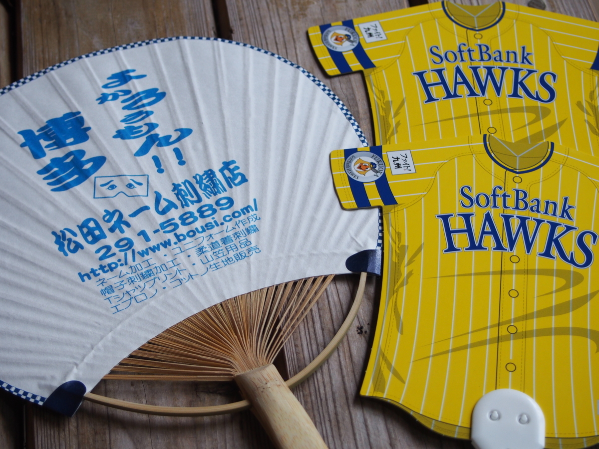 f:id:hanamizuki1966:20200915162653j:plain