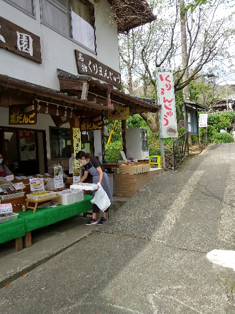 f:id:hanamizuki1966:20200922022533j:plain