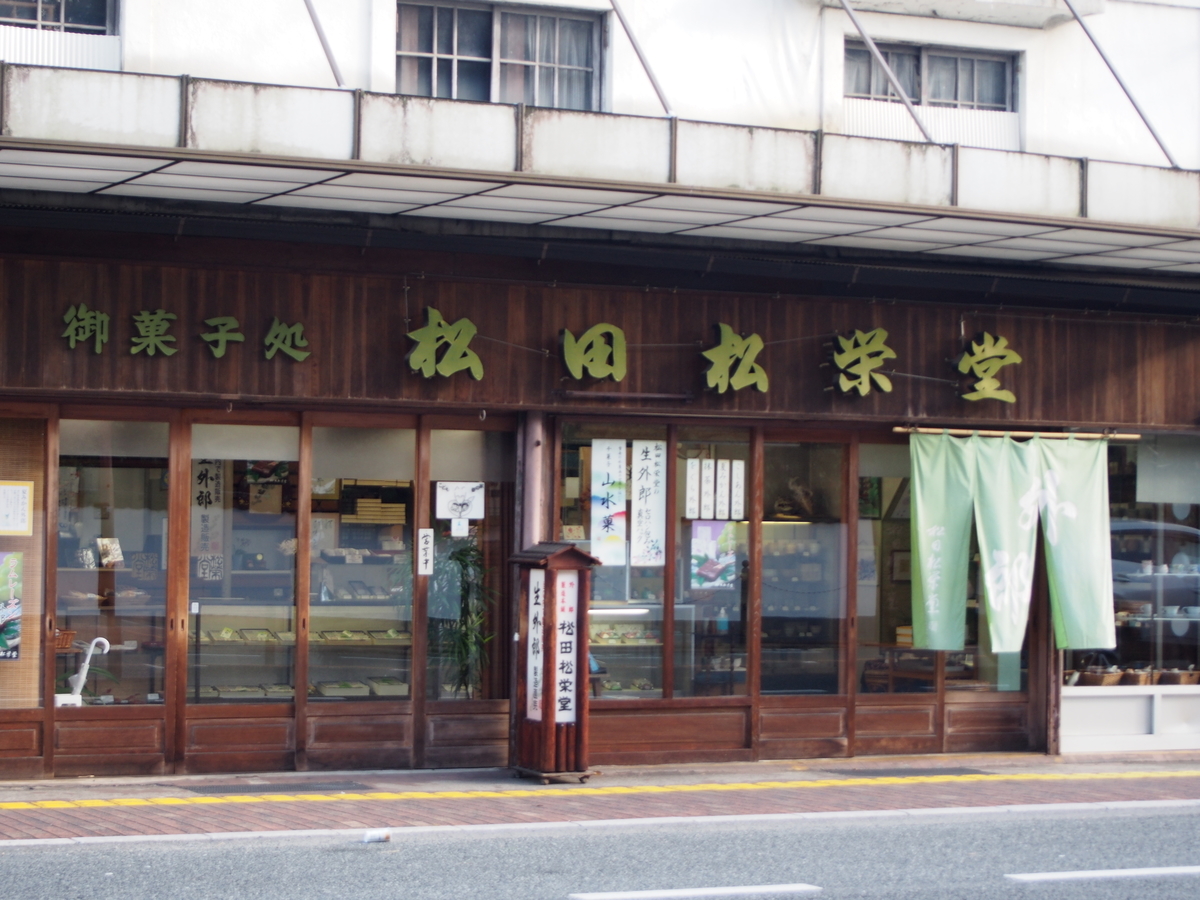 f:id:hanamizuki1966:20200927161410j:plain