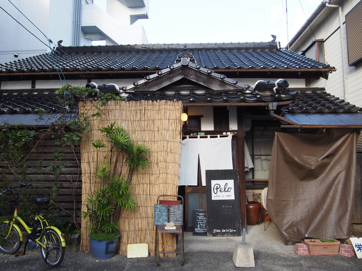 f:id:hanamizuki1966:20200927161846j:plain