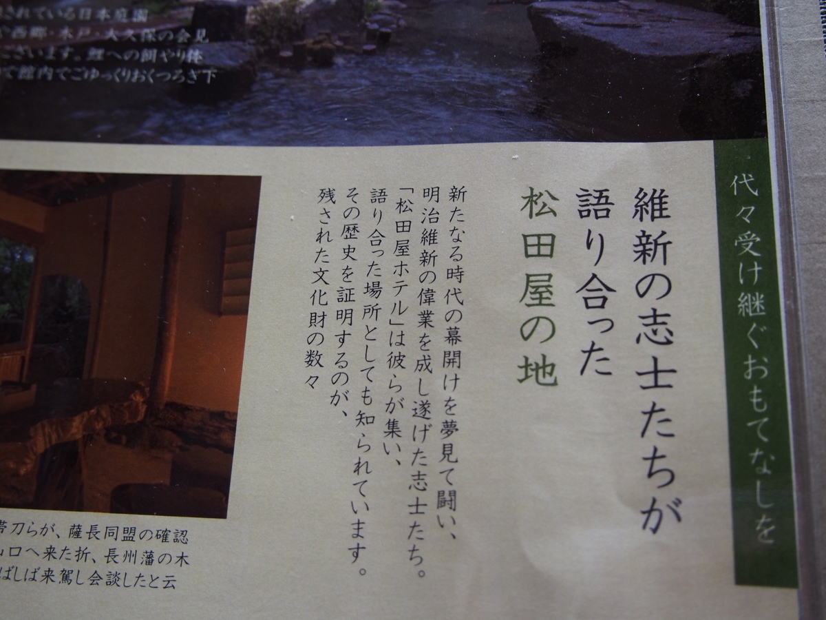f:id:hanamizuki1966:20200927180812j:plain