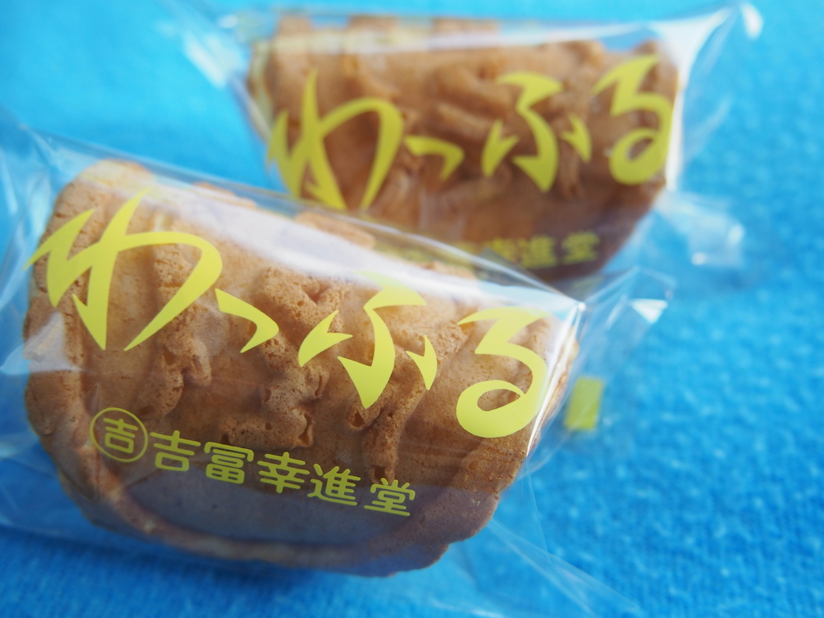 f:id:hanamizuki1966:20200928102616j:plain