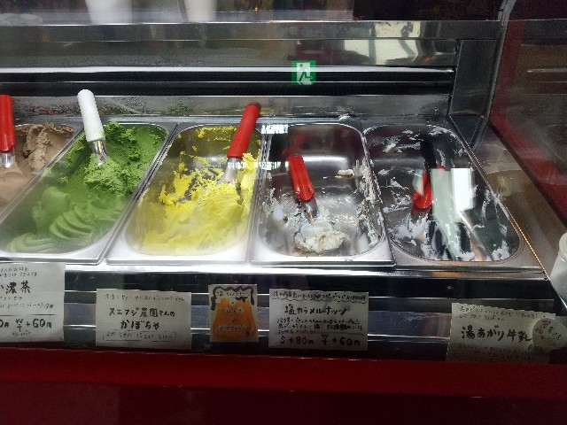 f:id:hanamizuki1966:20201004001706j:plain