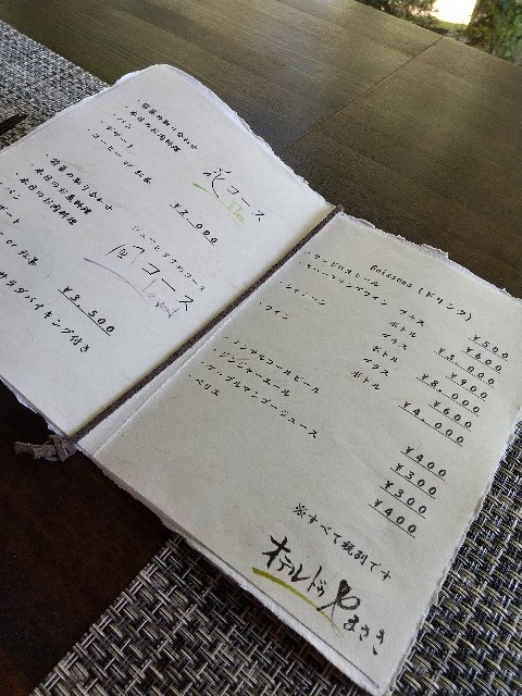 f:id:hanamizuki1966:20201022163447j:image