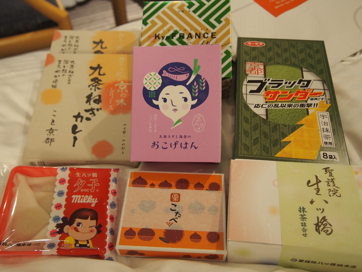 f:id:hanamizuki1966:20201110214233j:plain