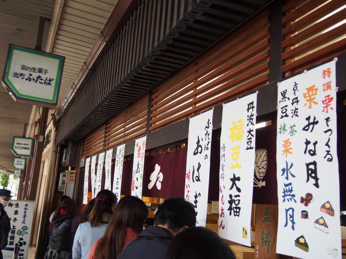 f:id:hanamizuki1966:20201111115744j:plain