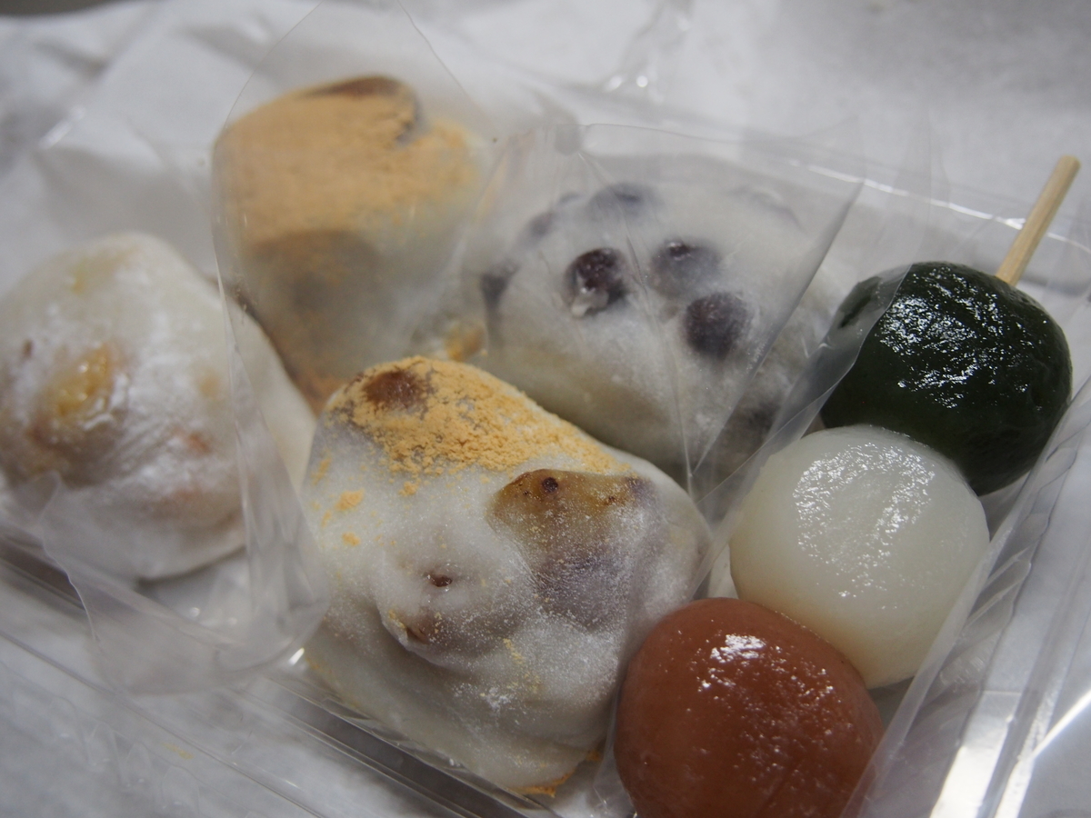 f:id:hanamizuki1966:20201111200706j:plain