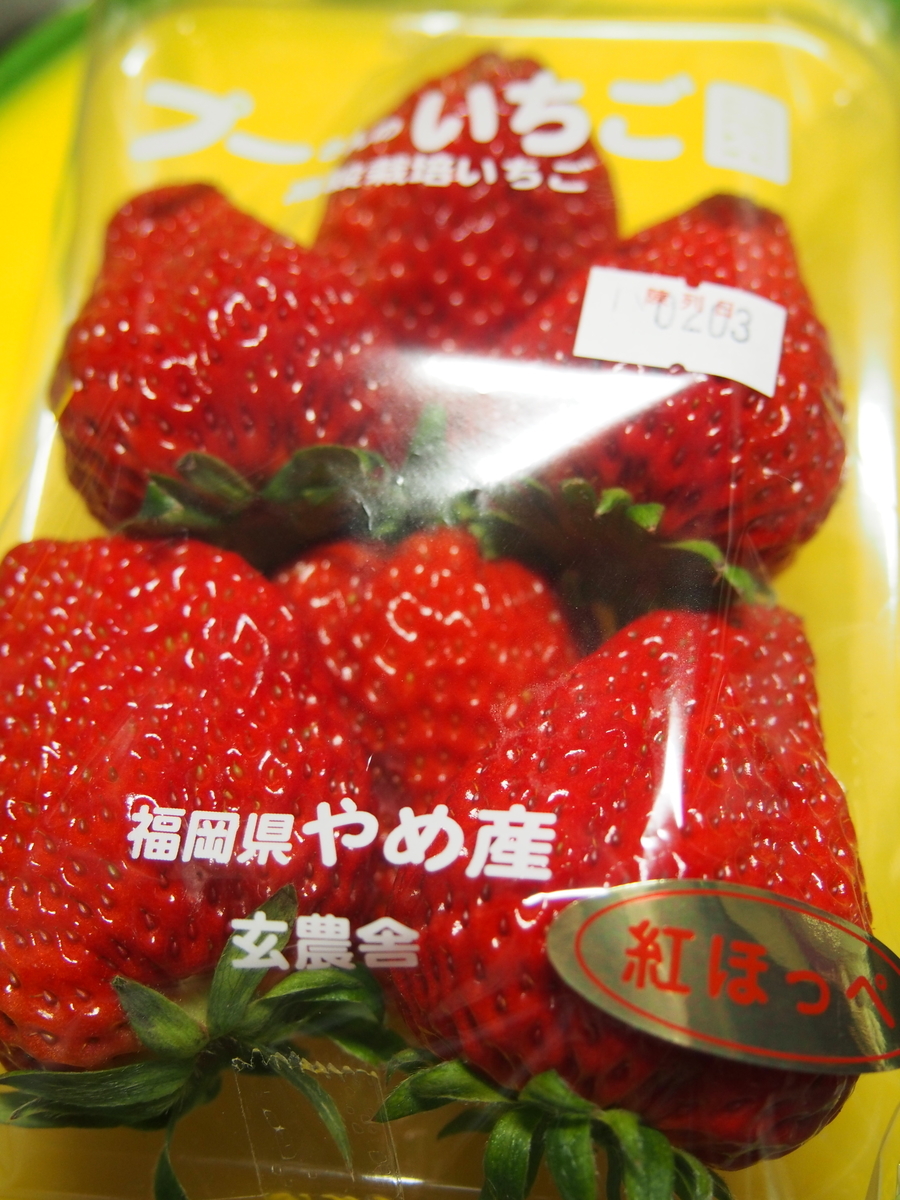 f:id:hanamizuki1966:20210204145510j:plain