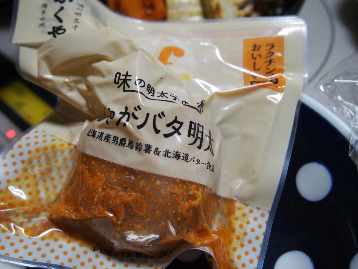 f:id:hanamizuki1966:20210408183313j:plain