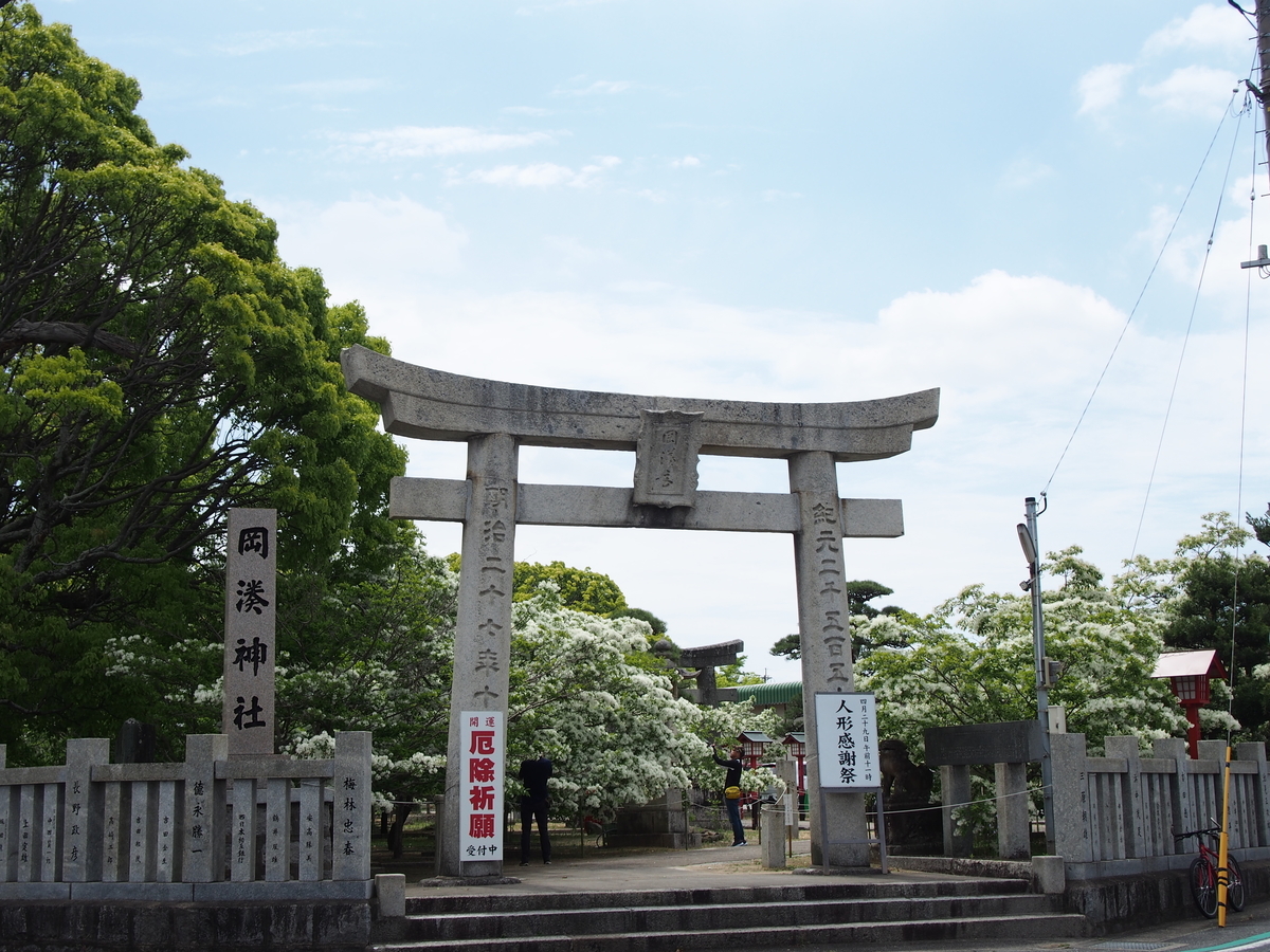 f:id:hanamizuki1966:20210424105722j:plain