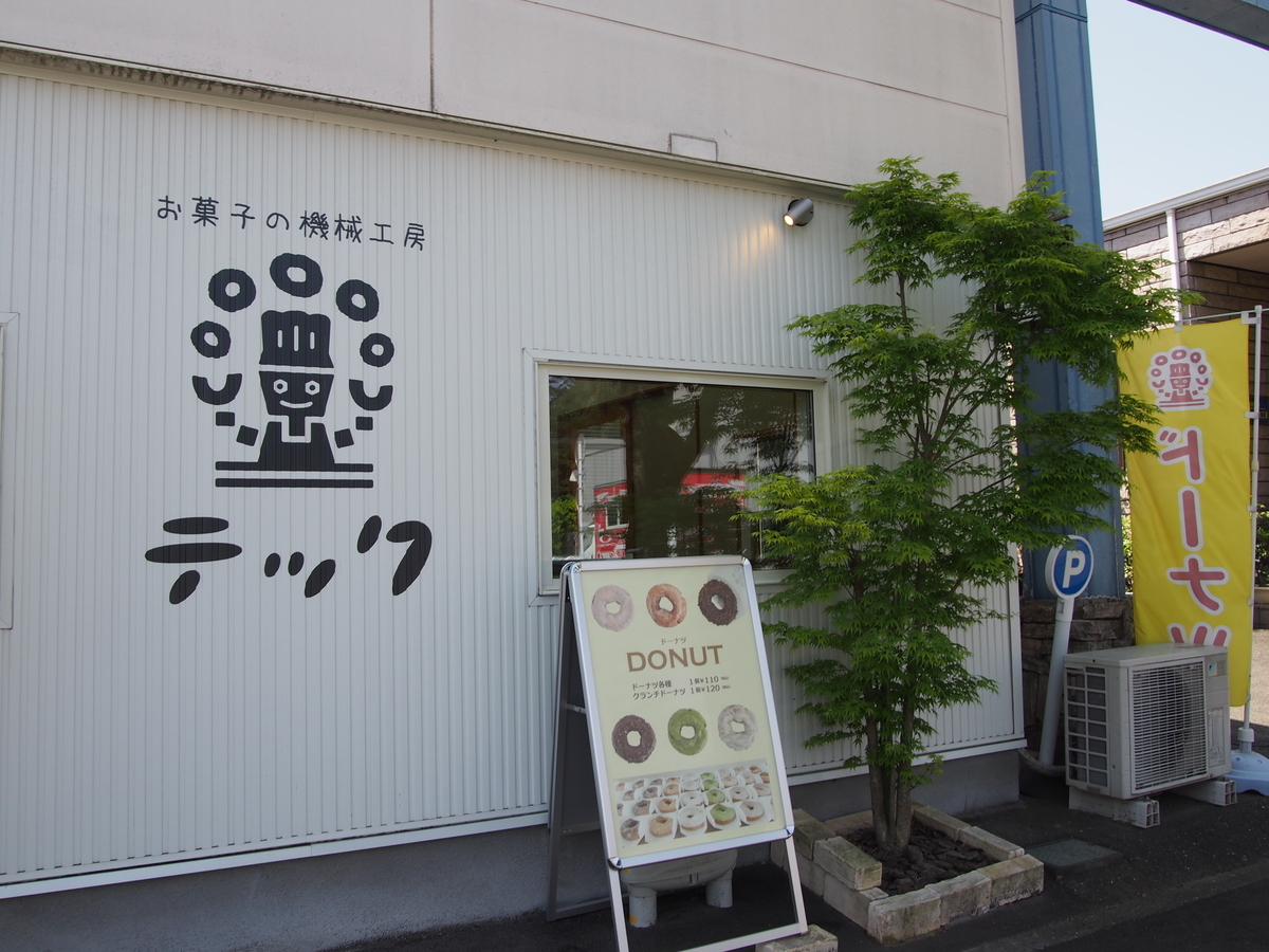 f:id:hanamizuki1966:20210425104656j:plain