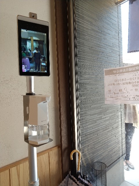 f:id:hanamizuki1966:20210604144316j:image