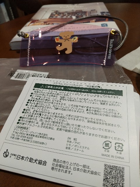 f:id:hanamizuki1966:20210621002105j:plain