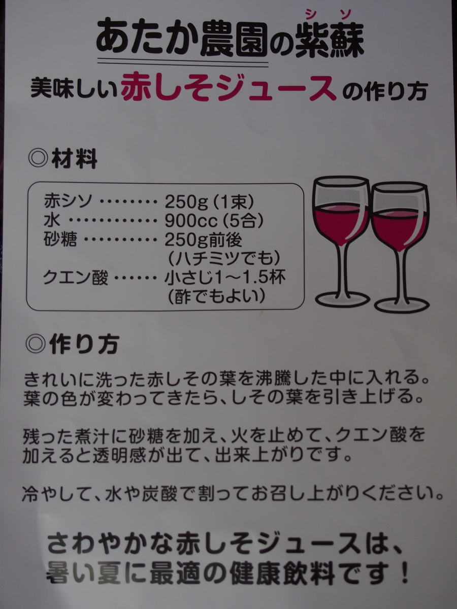 f:id:hanamizuki1966:20210625125505j:plain