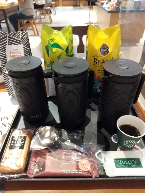 f:id:hanamizuki1966:20210909062721j:plain