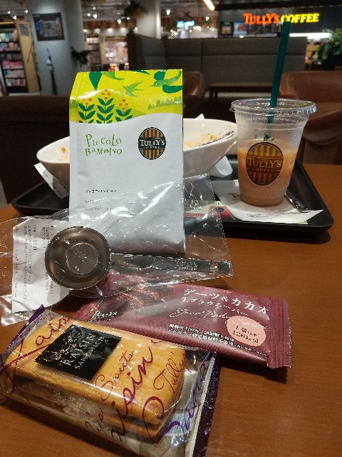 f:id:hanamizuki1966:20210909063010j:plain