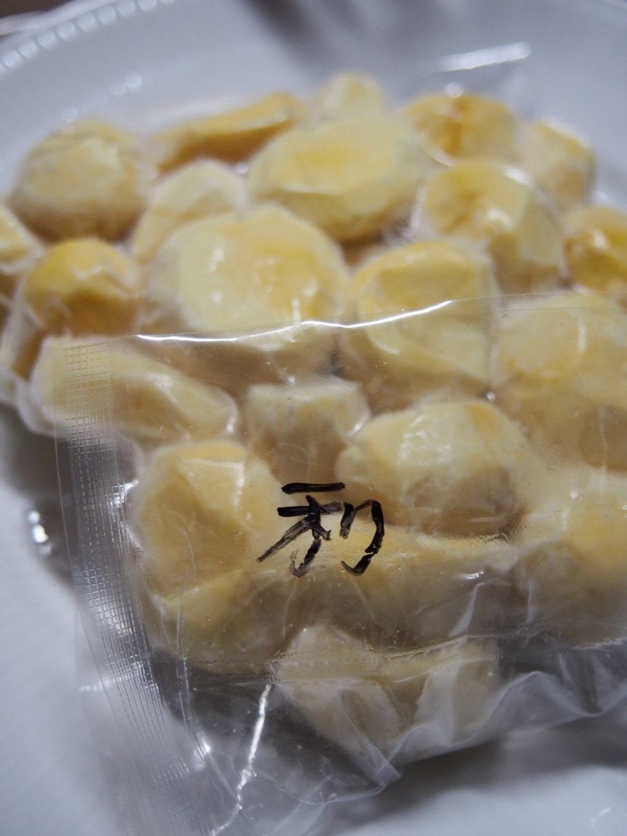f:id:hanamizuki1966:20211104172514j:plain