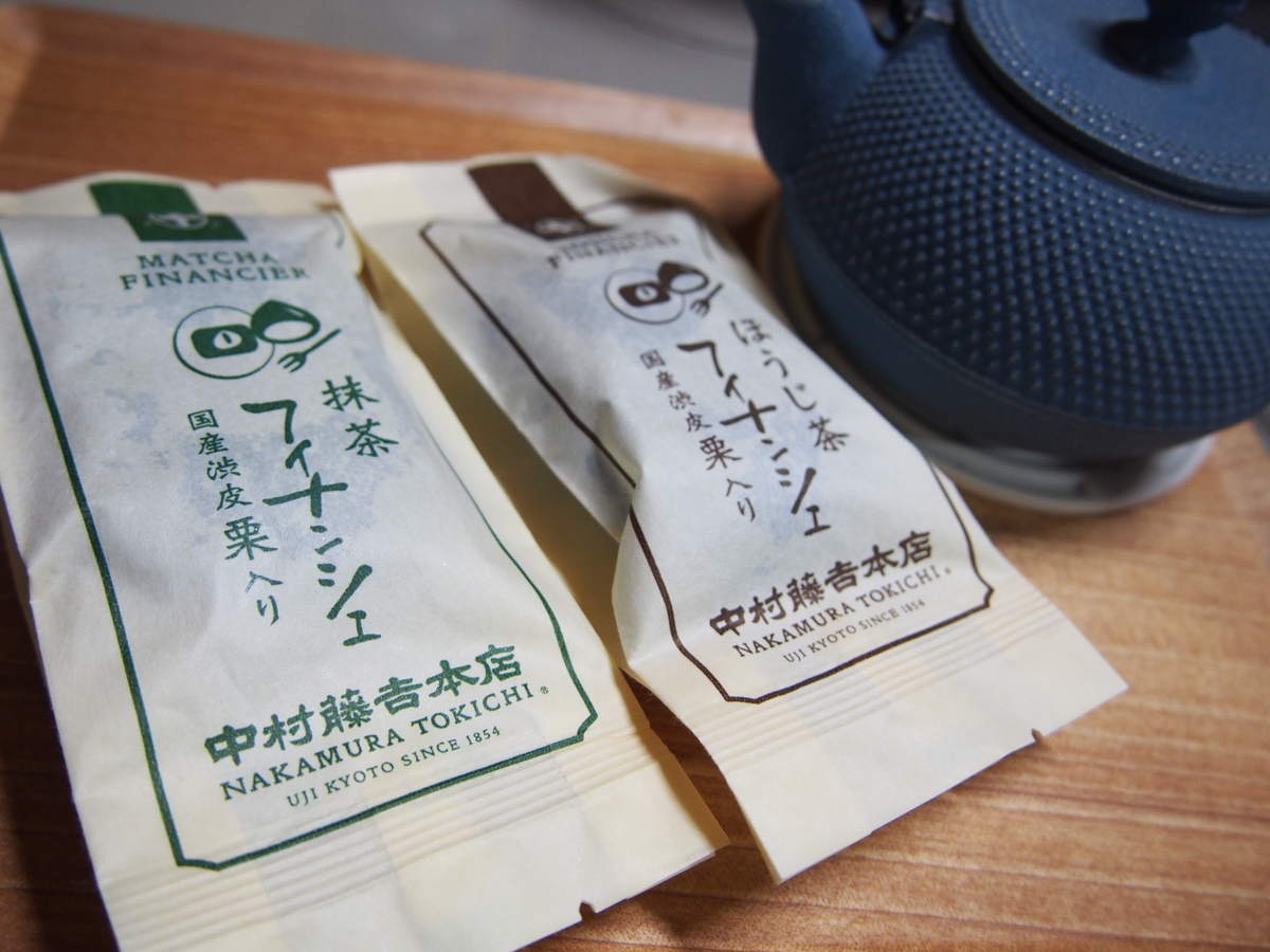 f:id:hanamizuki1966:20211120142645j:plain