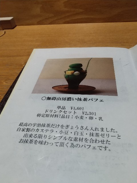 f:id:hanamizuki1966:20211124201519j:plain