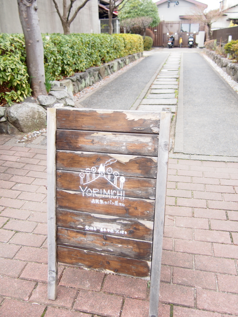 f:id:hanamizuki1966:20211230130047j:plain