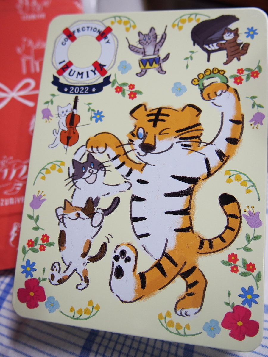 f:id:hanamizuki1966:20220106134043j:plain