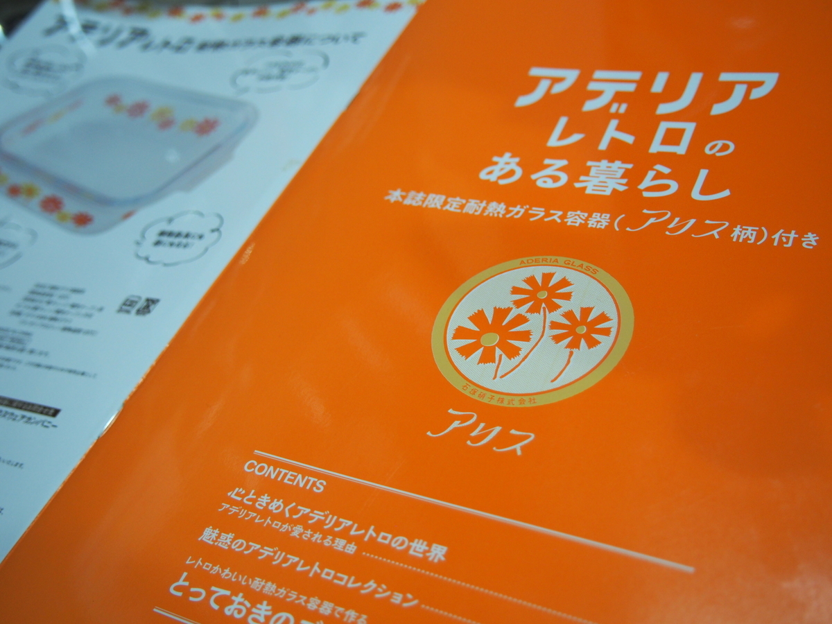 f:id:hanamizuki1966:20220215205715j:plain