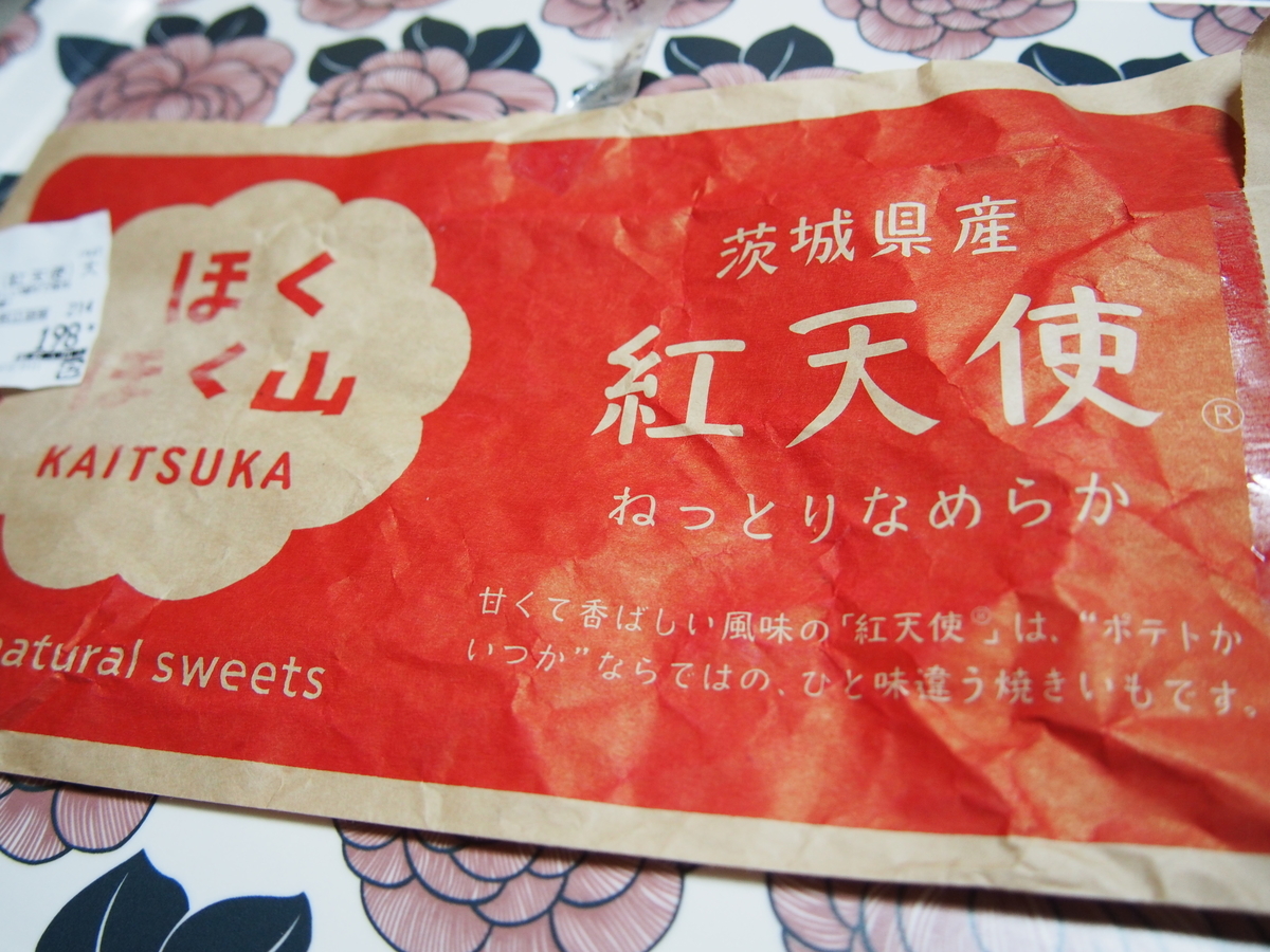 f:id:hanamizuki1966:20220225163355j:plain
