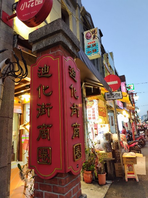 f:id:hanamizuki1966:20231128234841j:image