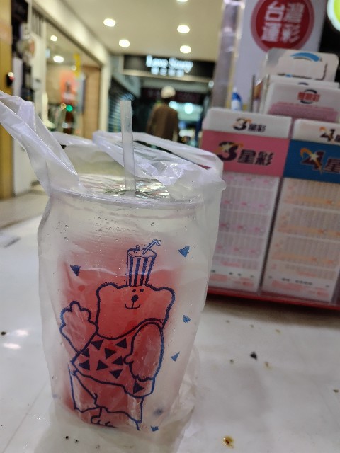 f:id:hanamizuki1966:20231129055654j:image