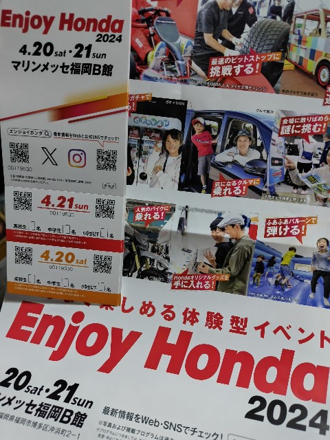 f:id:hanamizuki1966:20240423171856j:image