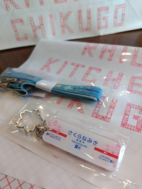 f:id:hanamizuki1966:20240427073536j:image