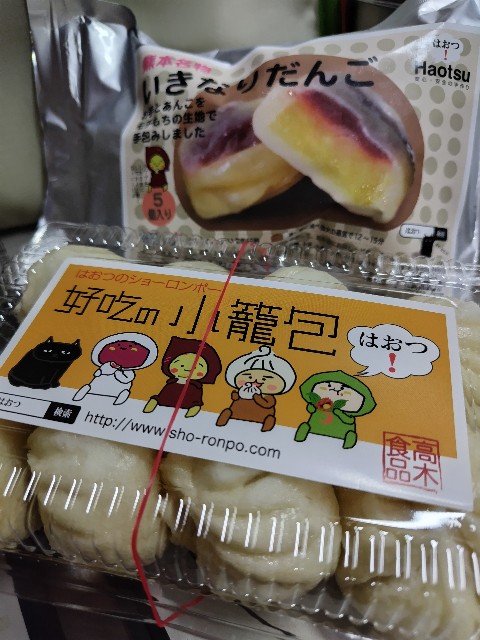 f:id:hanamizuki1966:20240626204852j:image