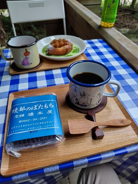 f:id:hanamizuki1966:20241109083539j:image