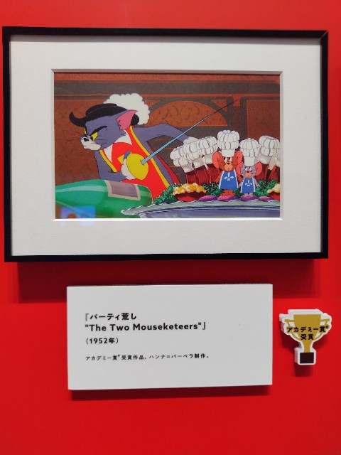 f:id:hanamizuki1966:20250216130307j:image