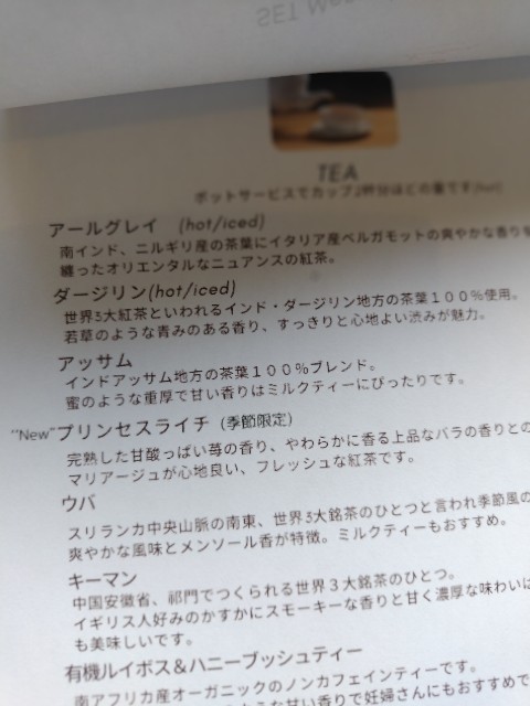 f:id:hanamizuki1966:20250607125632j:image