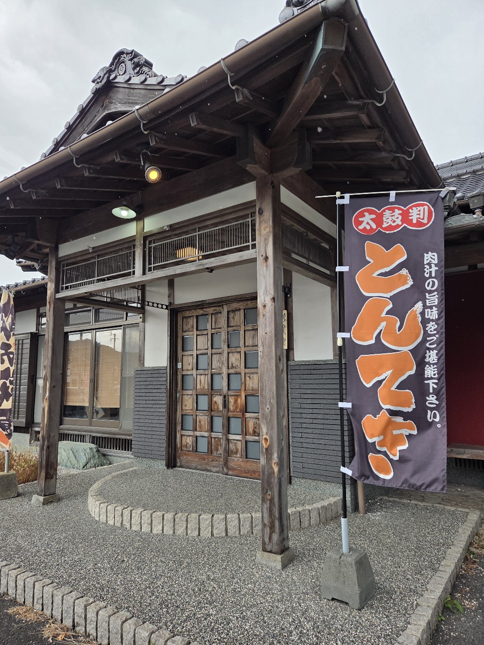 f:id:hanamizuki1966:20251224012414j:image f:id:hanamizuki1966:20251224012414j:image
