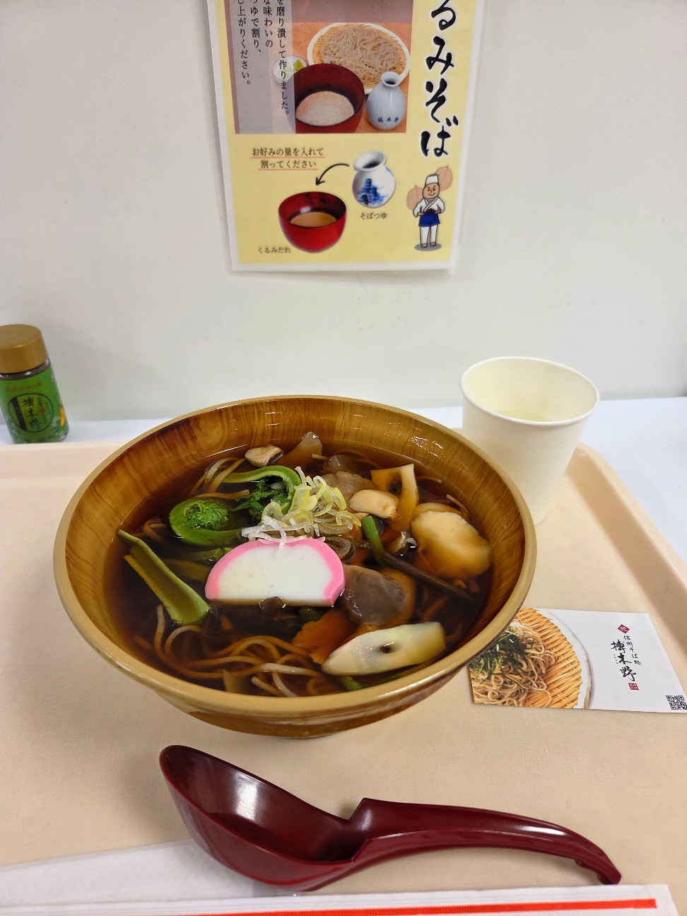 f:id:hanamizuki1966:20260226215026j:image