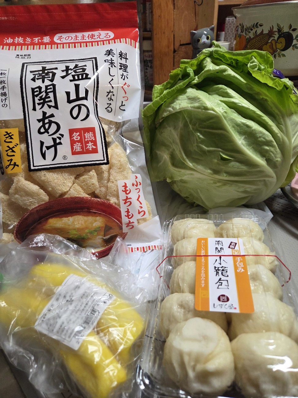 f:id:hanamizuki1966:20260304094202j:image