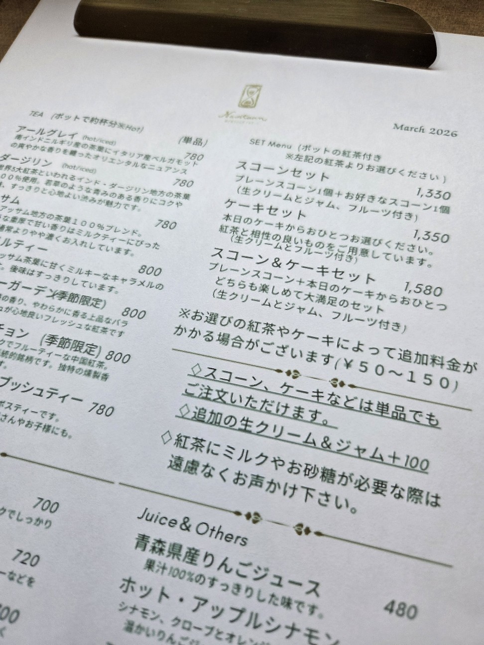 f:id:hanamizuki1966:20260308003209j:image
